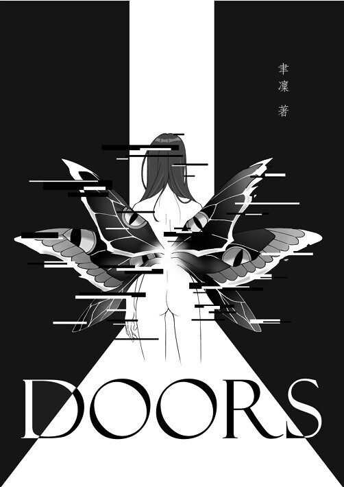 創作組∣潘明鈺《Doors》