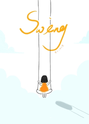 《Swing》/洪以愛圖片